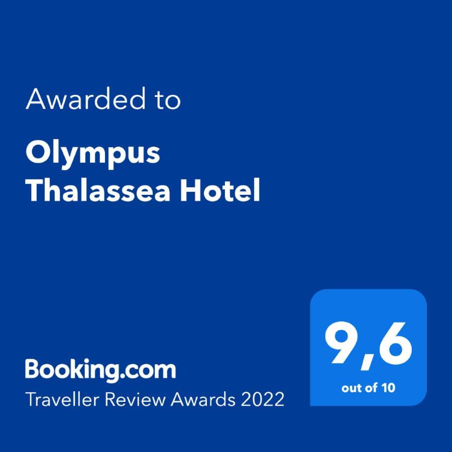 Olympus Thalassea Hotel Paralía 외부 사진